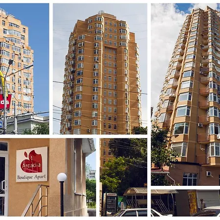 ホテル Boutique - Iarcadia